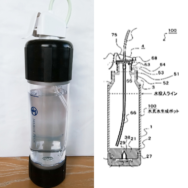 (6) 水素水生成ボトル（ストロータイプ）
